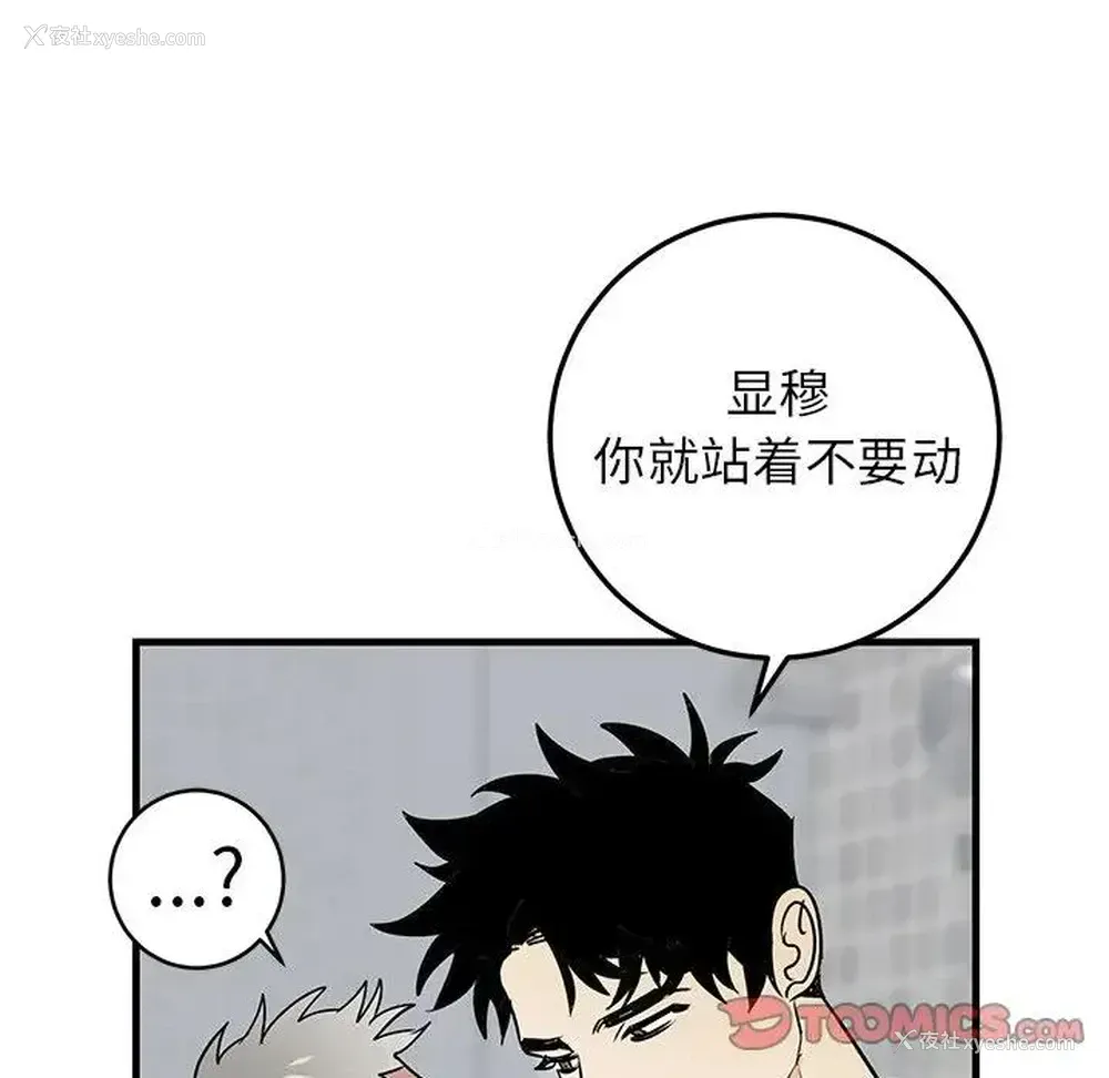 34P - 牵我手好吗？