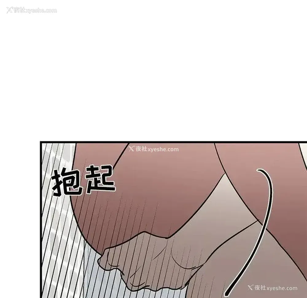 36P - 牵我手好吗？