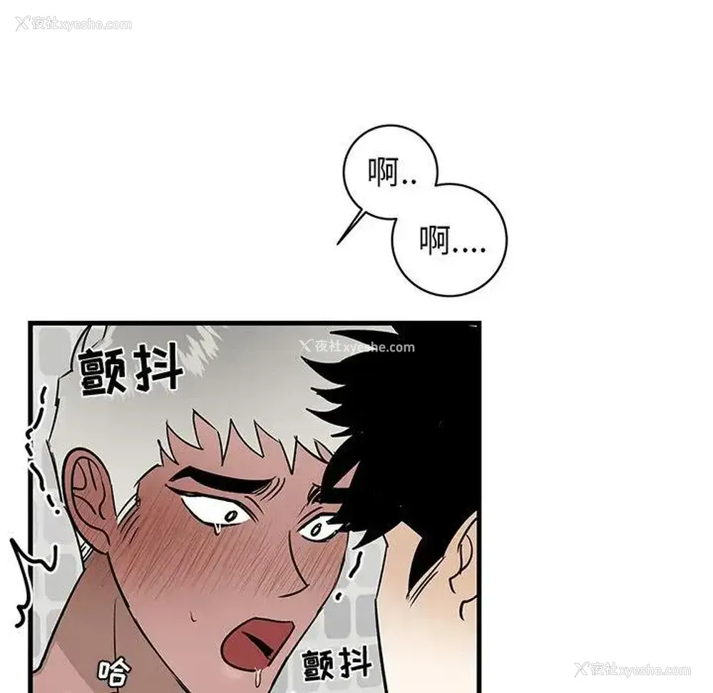 41P - 牵我手好吗？