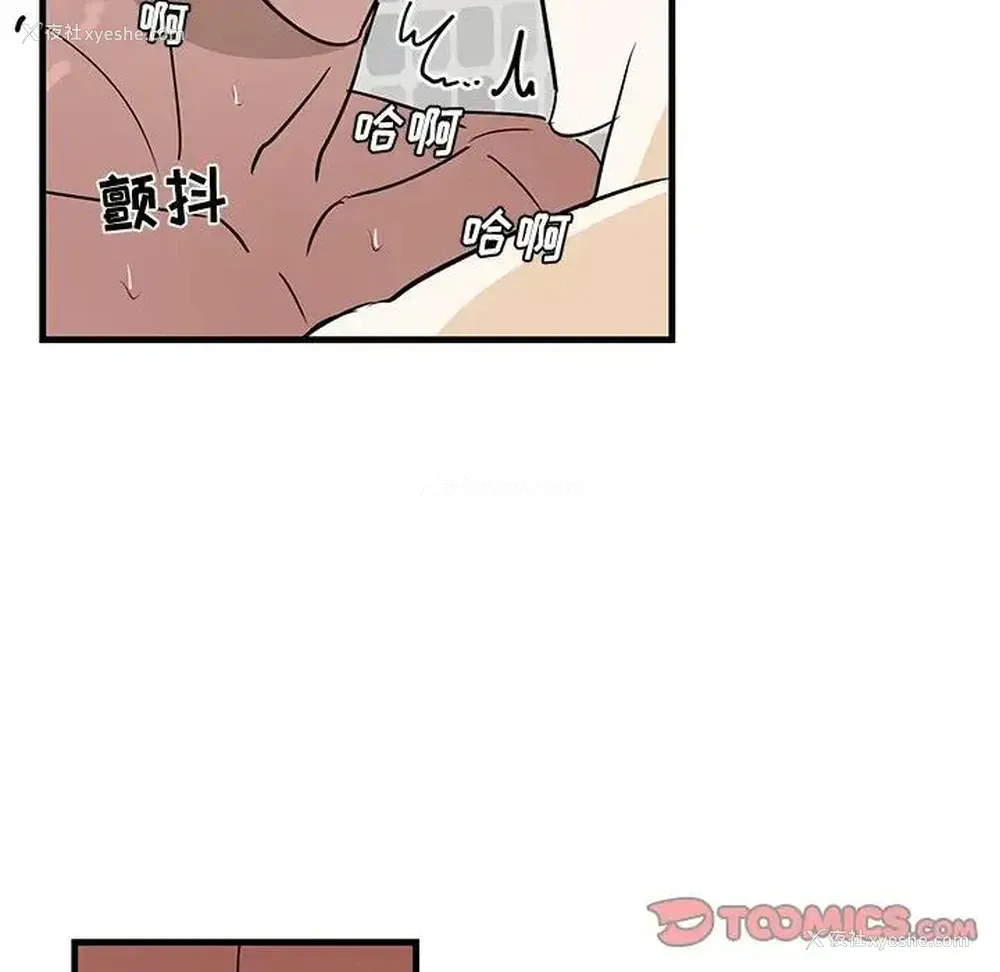 42P - 牵我手好吗？
