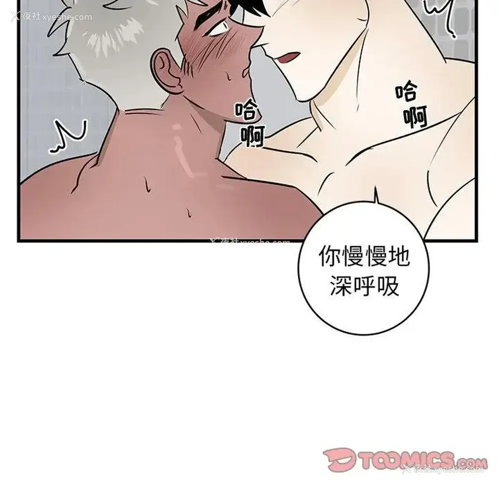 46P - 牵我手好吗？