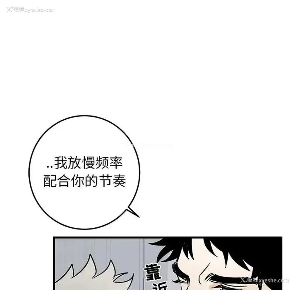 47P - 牵我手好吗？