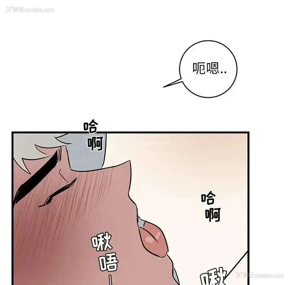 49P - 牵我手好吗？