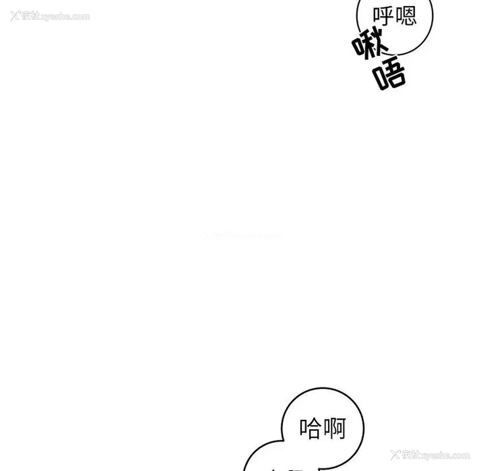 52P - 牵我手好吗？