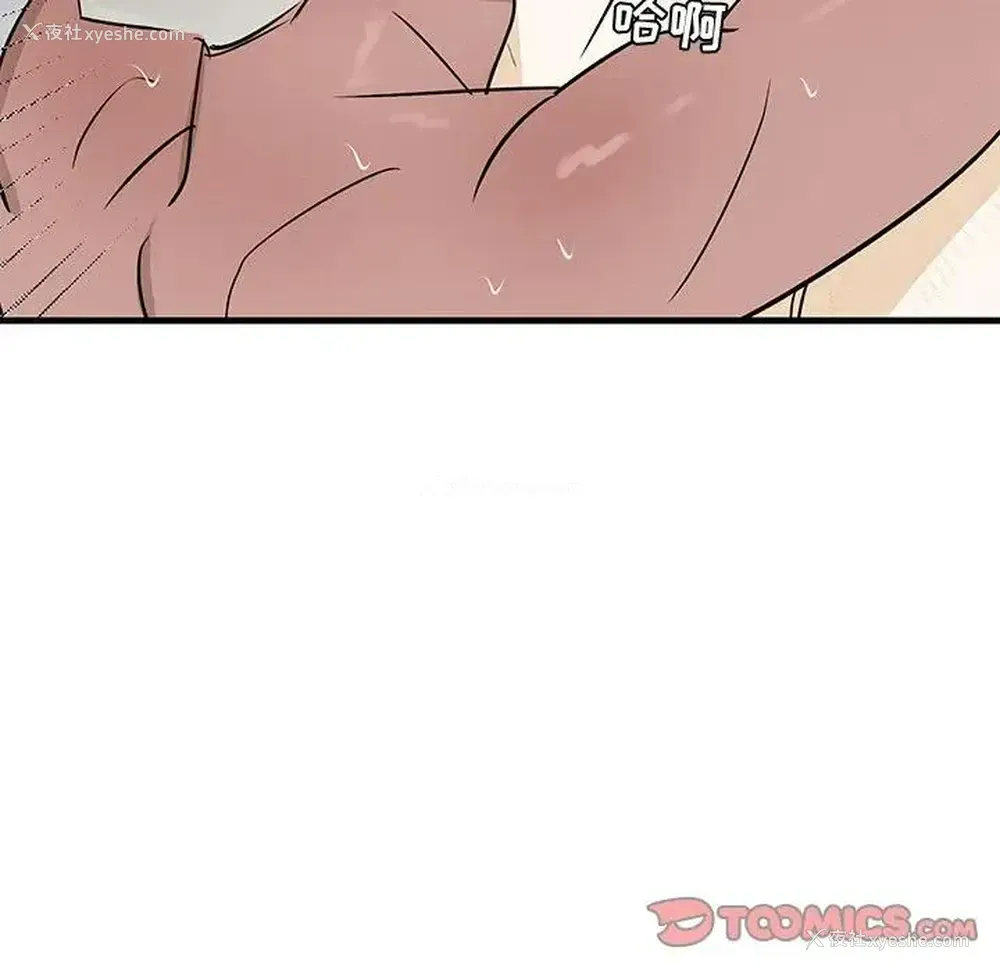 58P - 牵我手好吗？