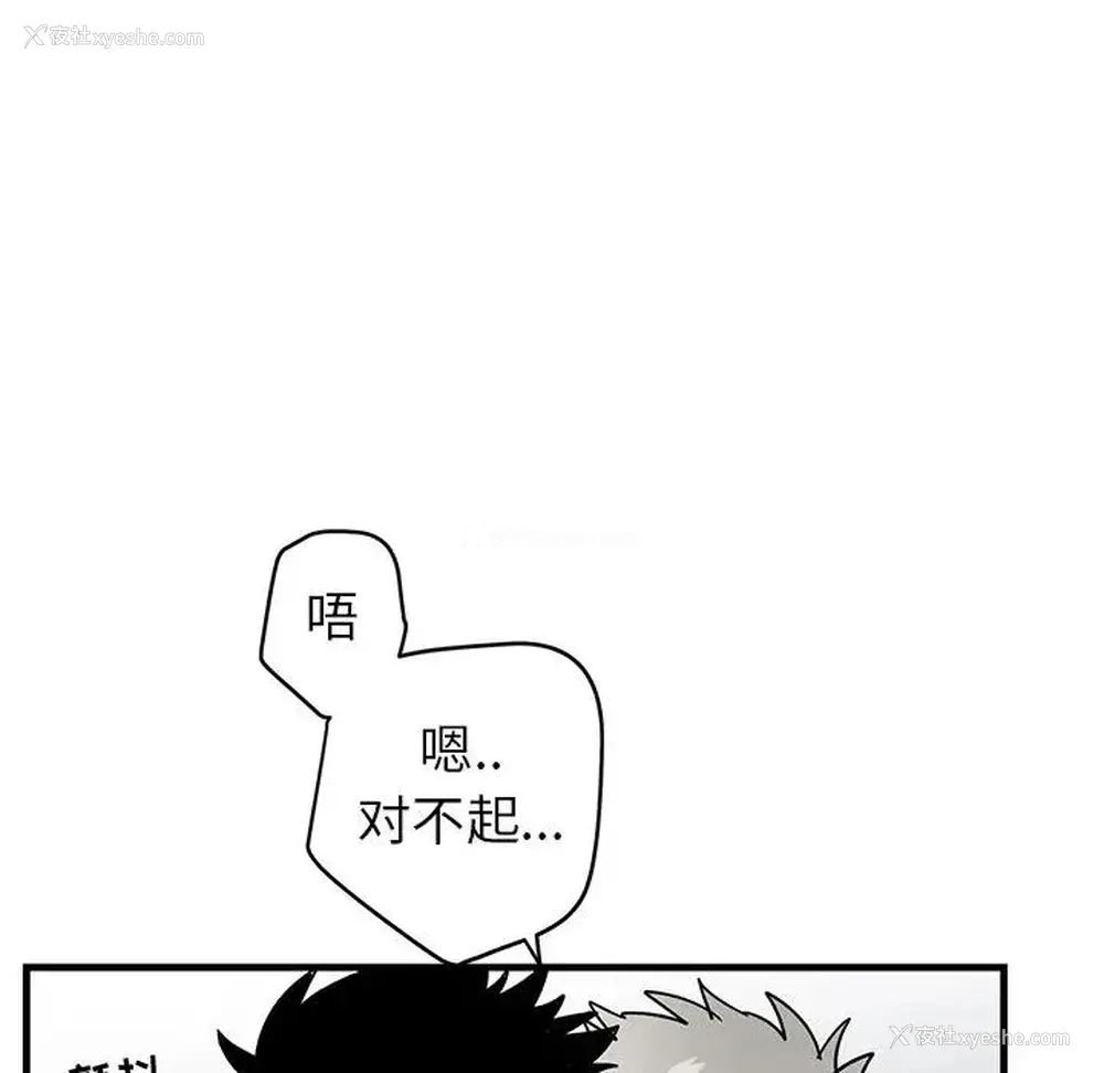 59P - 牵我手好吗？