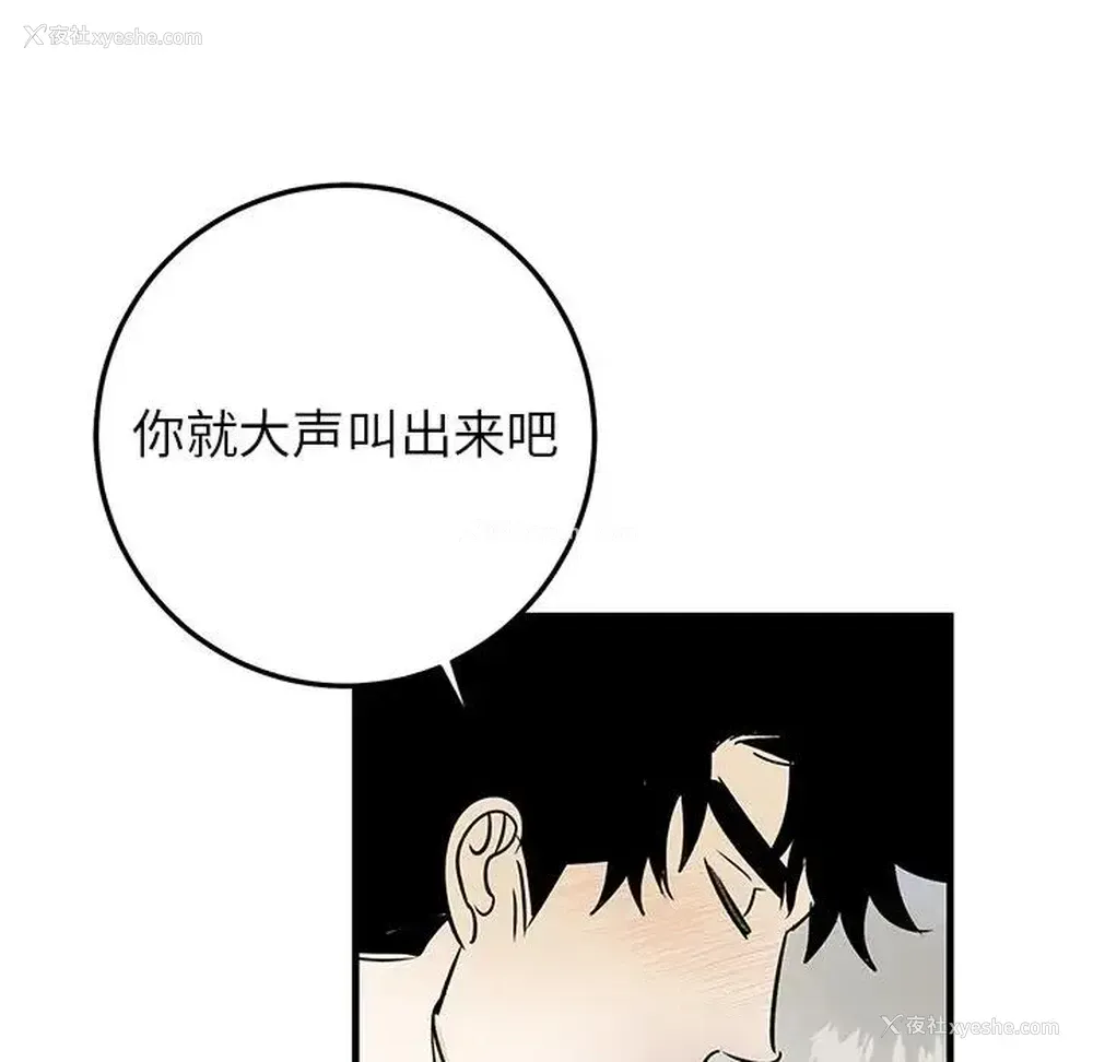 61P - 牵我手好吗？