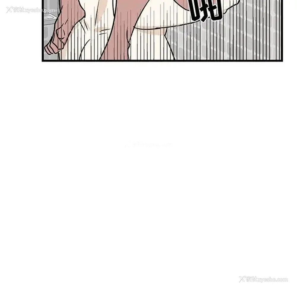 73P - 牵我手好吗？