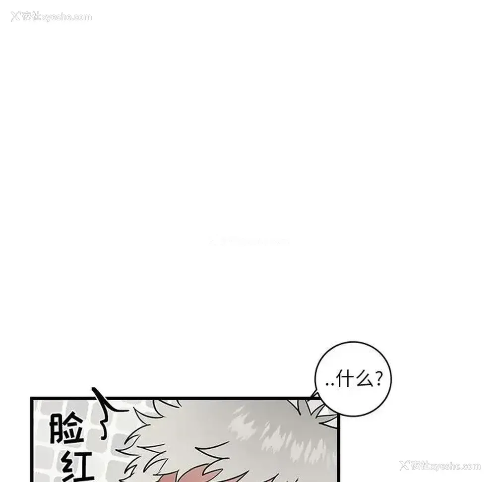 77P - 牵我手好吗？