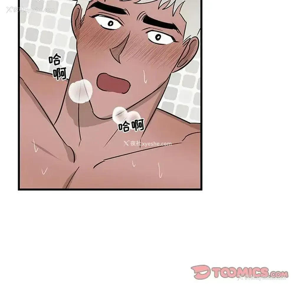 78P - 牵我手好吗？