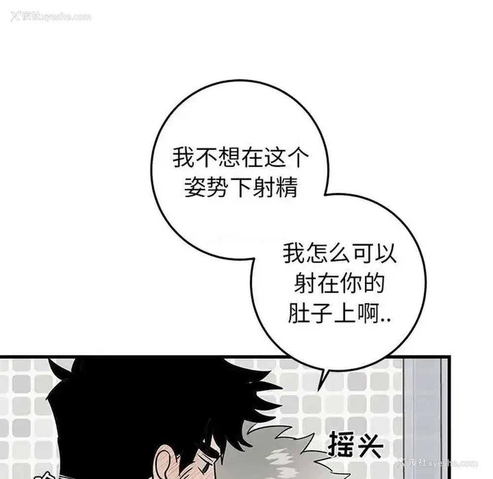 79P - 牵我手好吗？