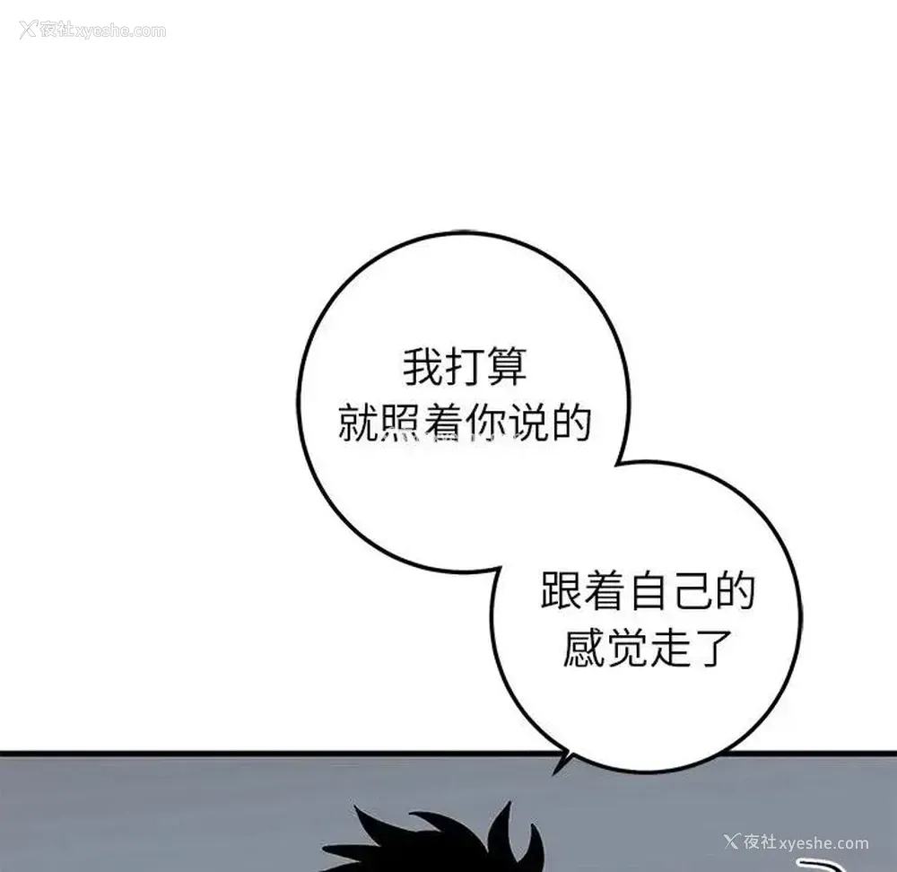7P - 牵我手好吗？