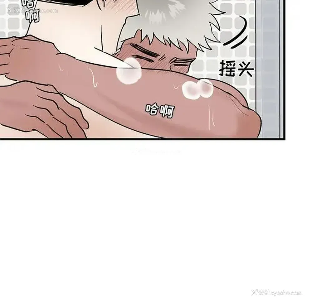 80P - 牵我手好吗？