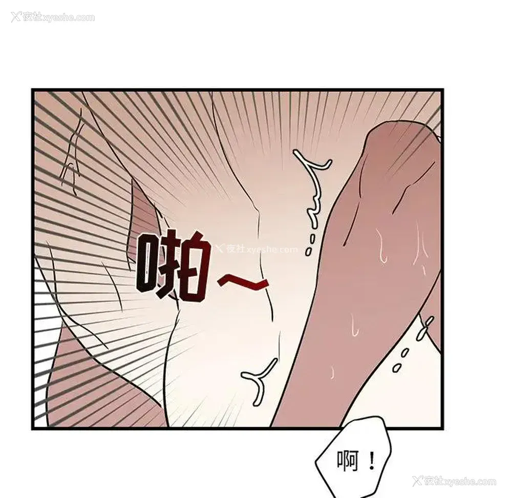 83P - 牵我手好吗？