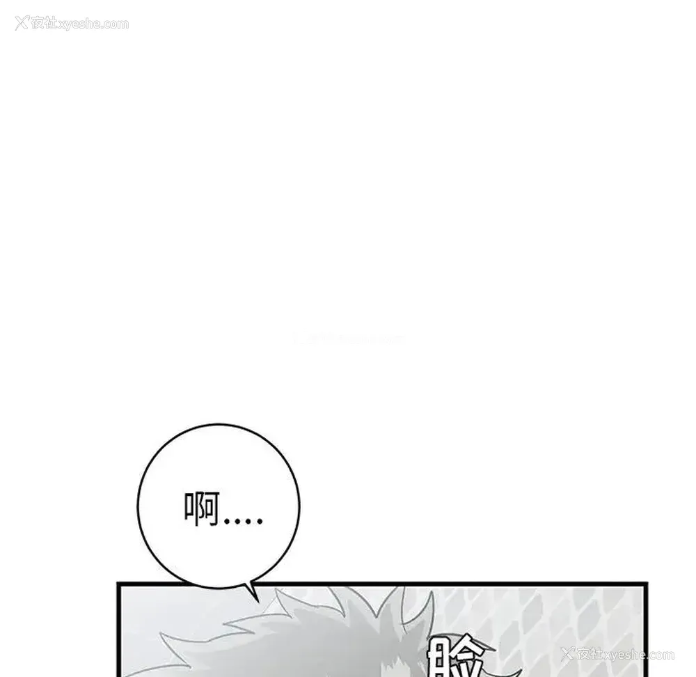 92P - 牵我手好吗？