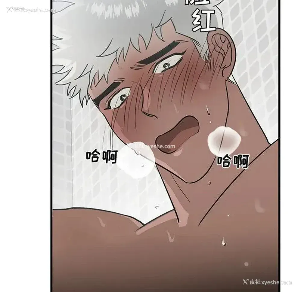 93P - 牵我手好吗？