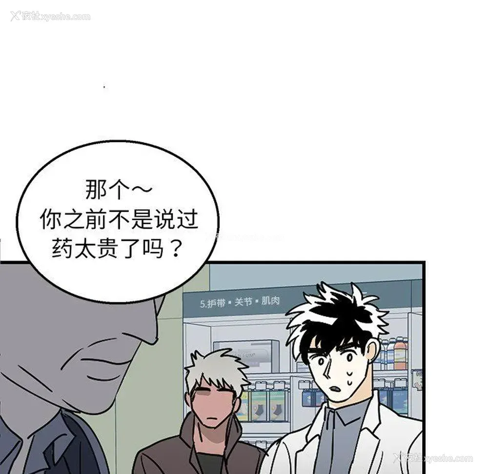 10P - 牵我手好吗？
