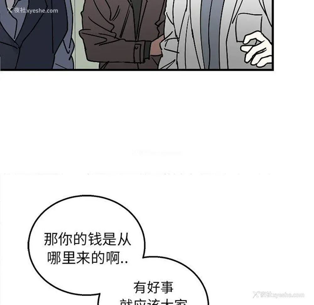 11P - 牵我手好吗？