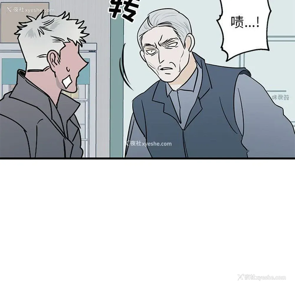15P - 牵我手好吗？