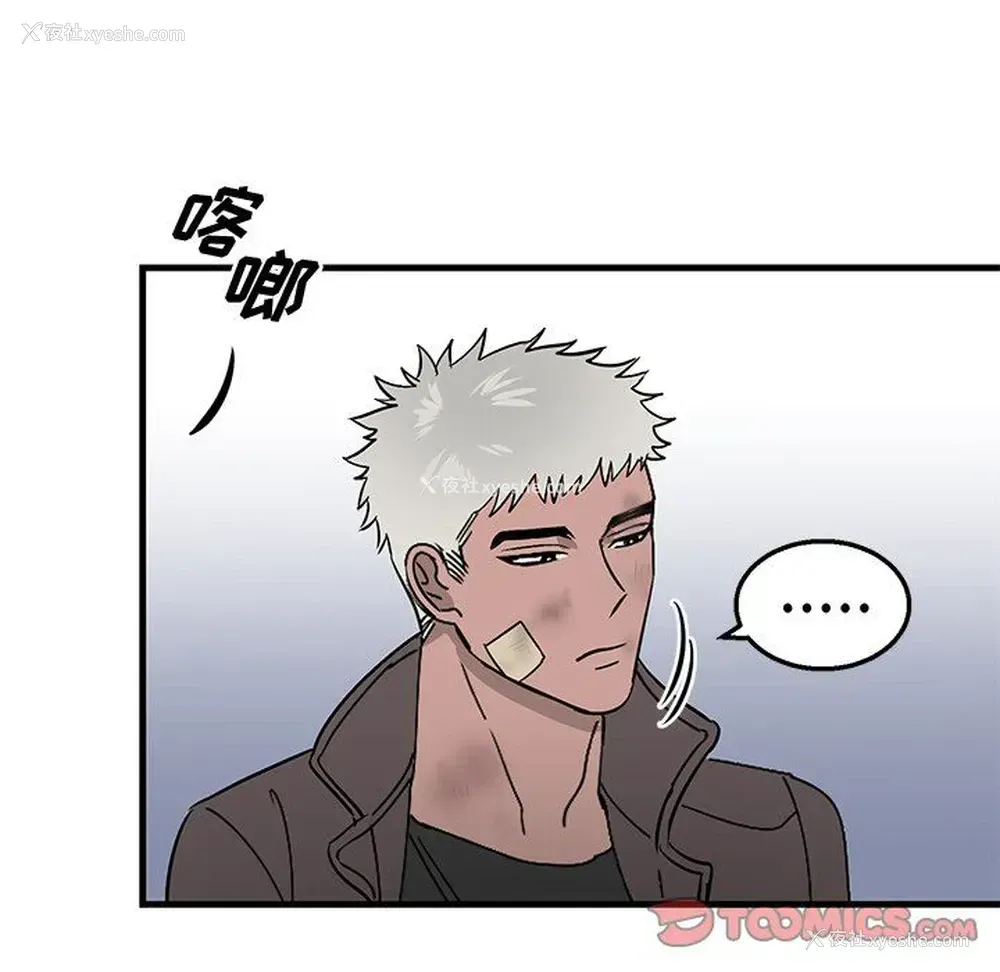 16P - 牵我手好吗？