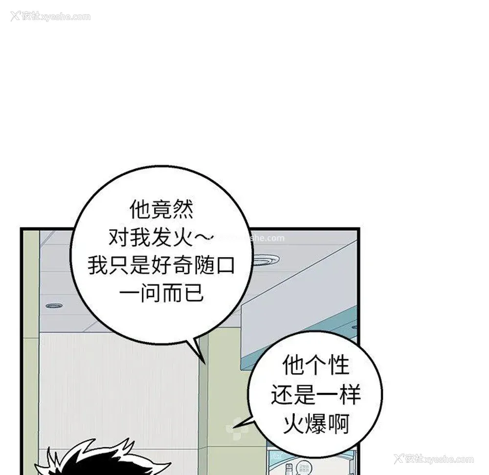 17P - 牵我手好吗？