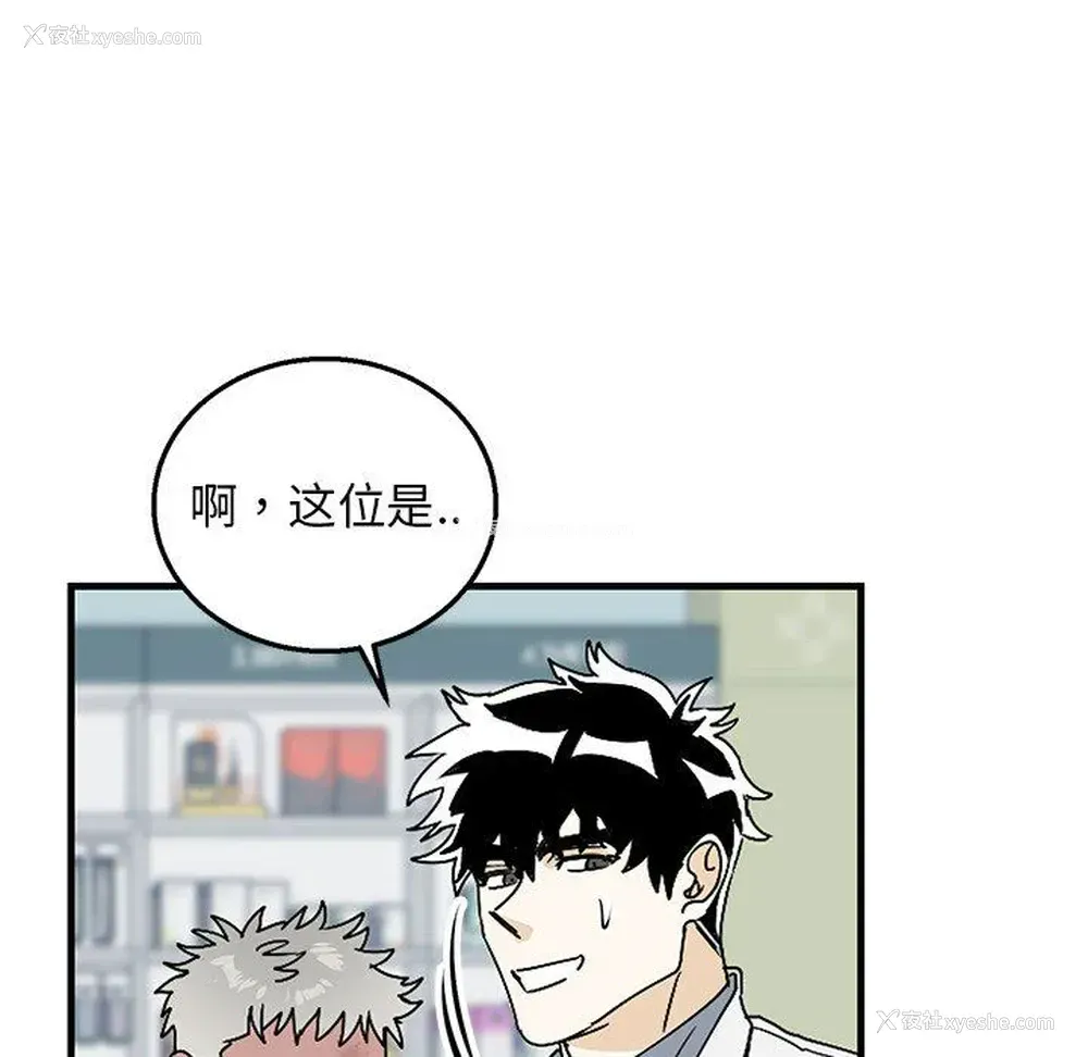 20P - 牵我手好吗？