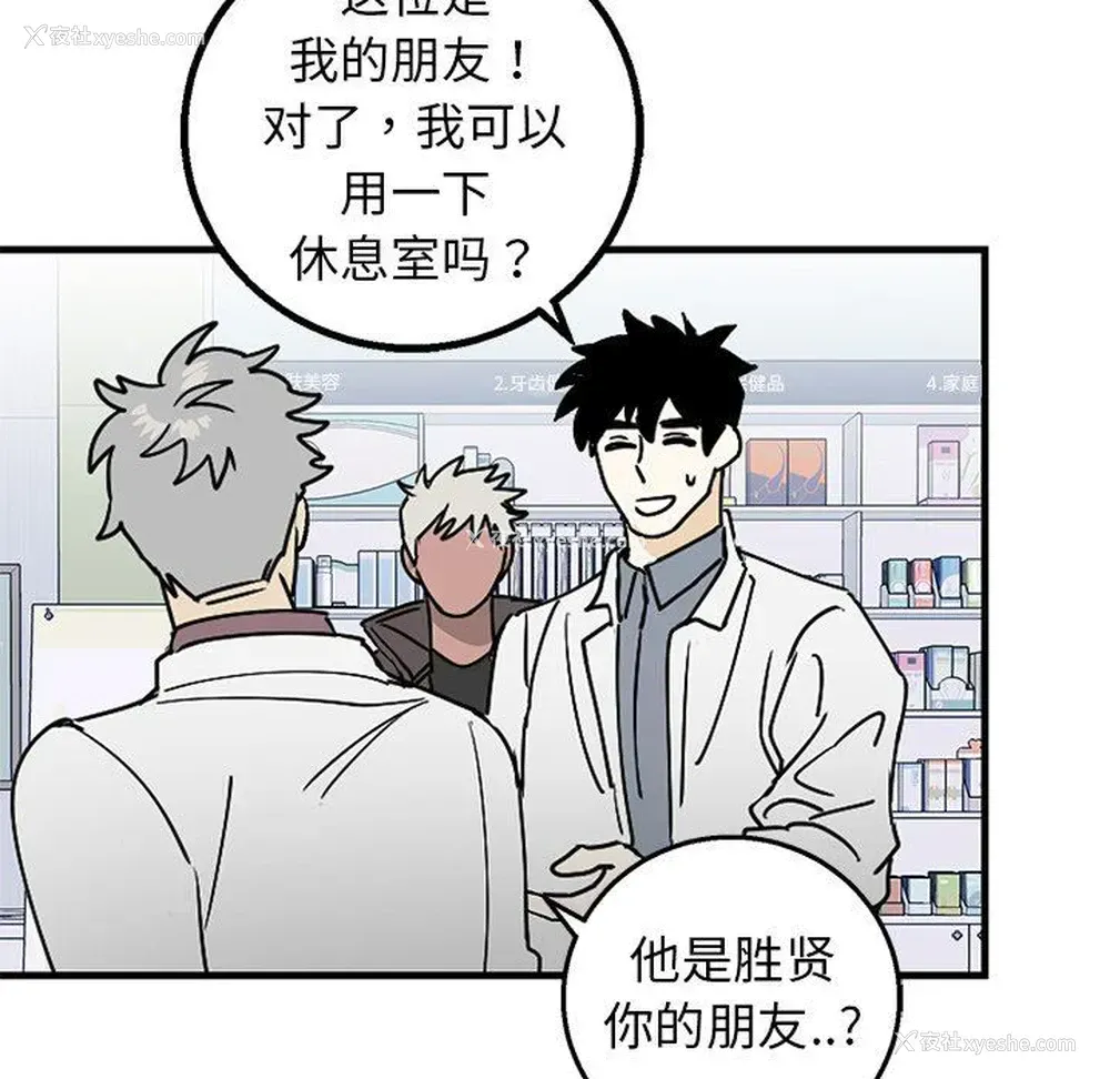24P - 牵我手好吗？