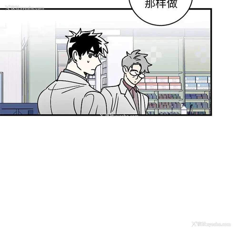 27P - 牵我手好吗？