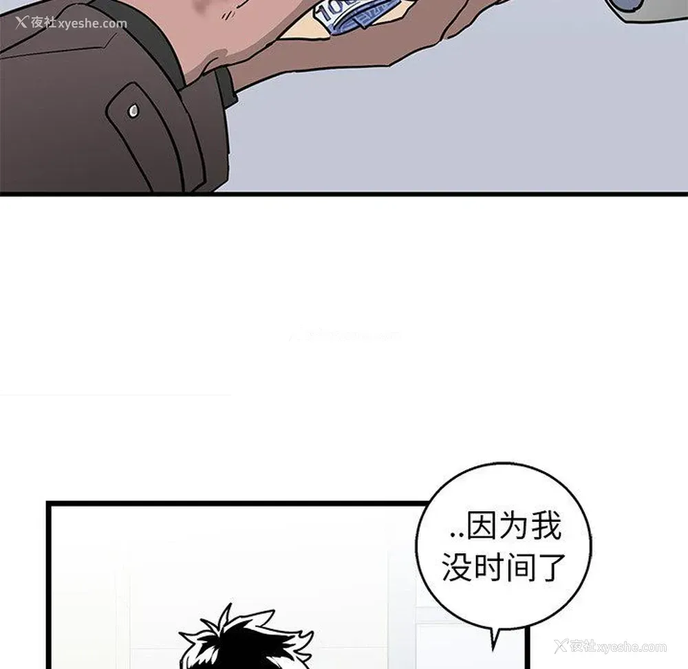 32P - 牵我手好吗？