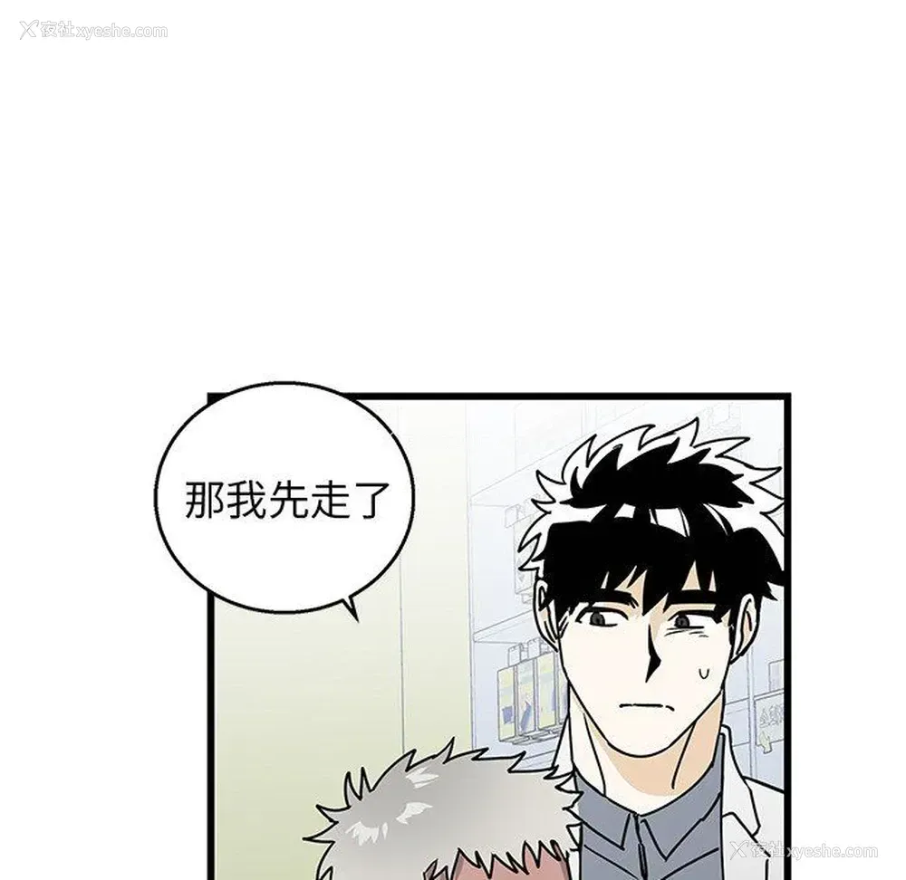 34P - 牵我手好吗？