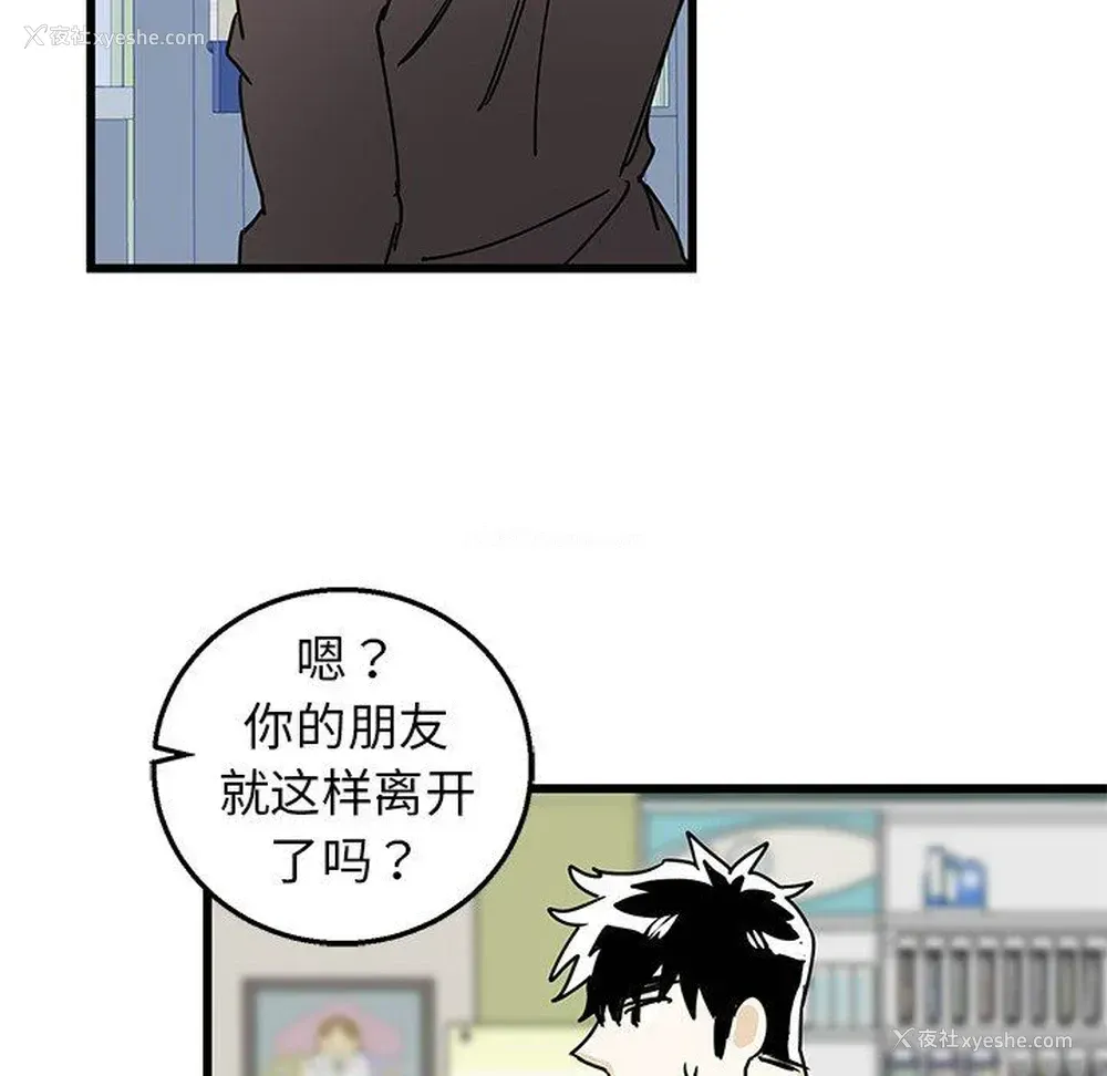 37P - 牵我手好吗？