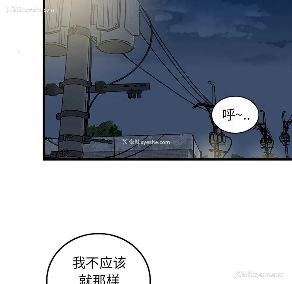 42P - 牵我手好吗？