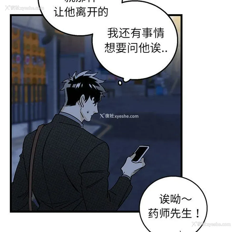 43P - 牵我手好吗？