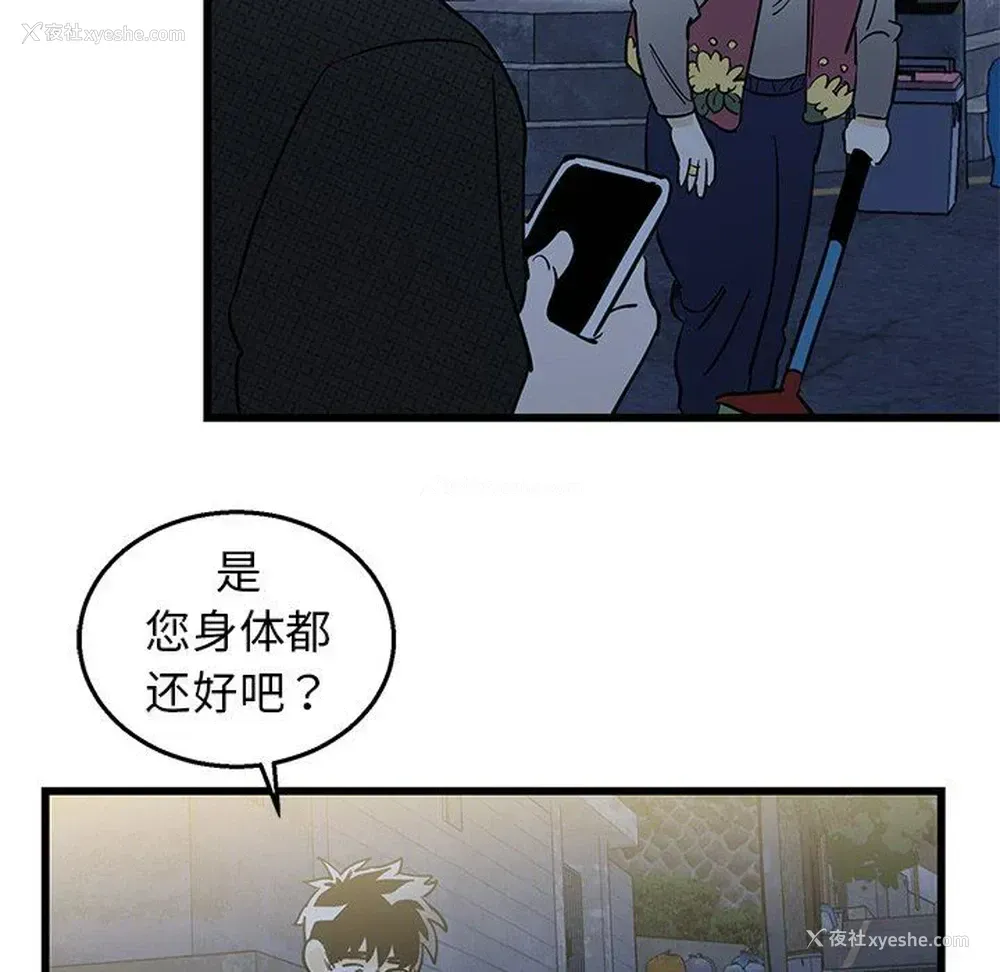 45P - 牵我手好吗？