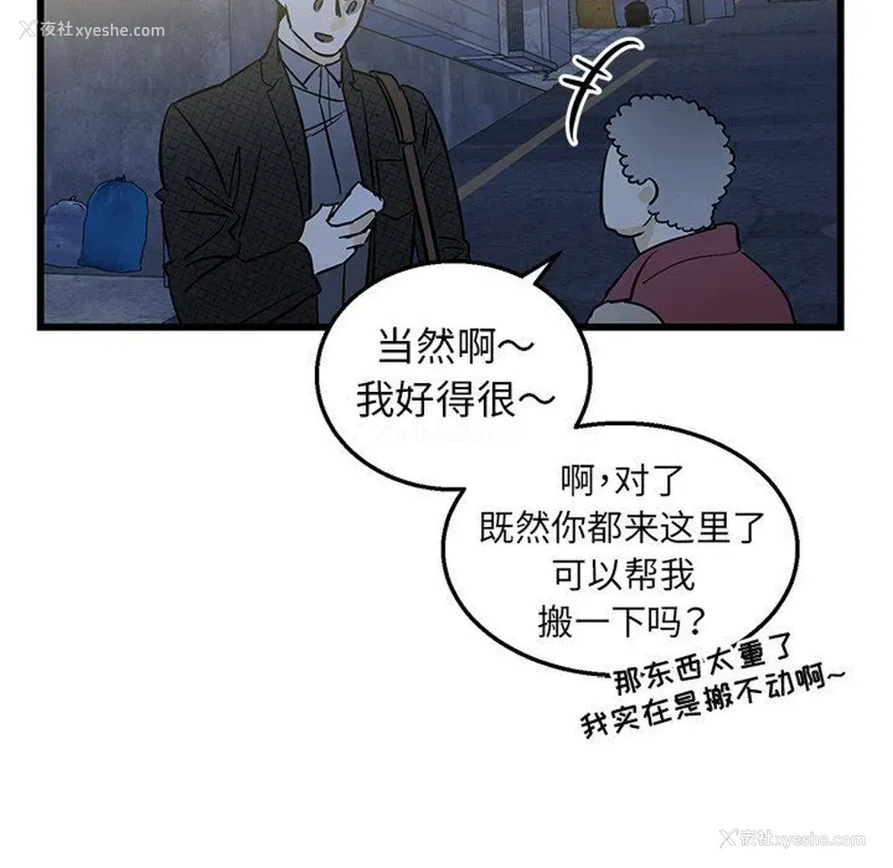 46P - 牵我手好吗？