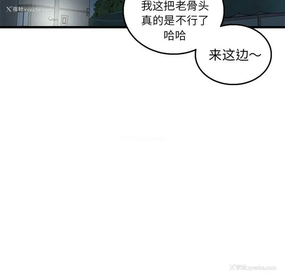 48P - 牵我手好吗？