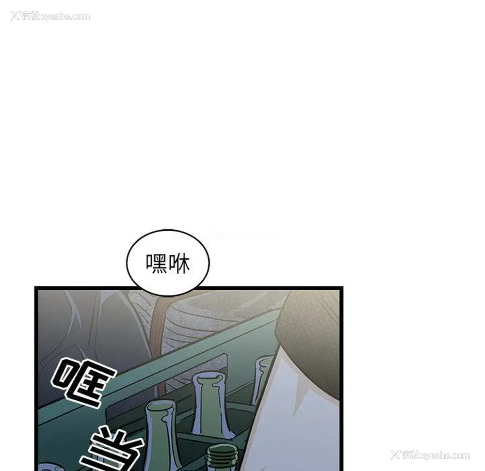 49P - 牵我手好吗？
