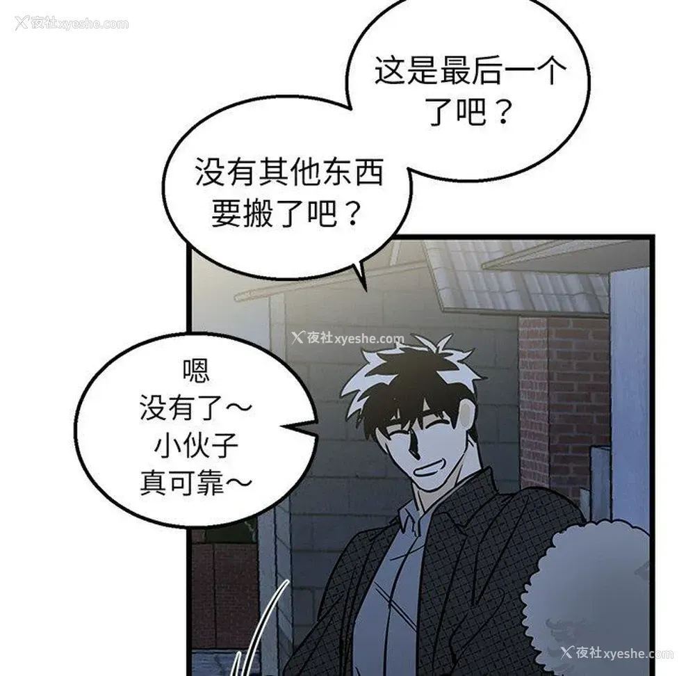 51P - 牵我手好吗？