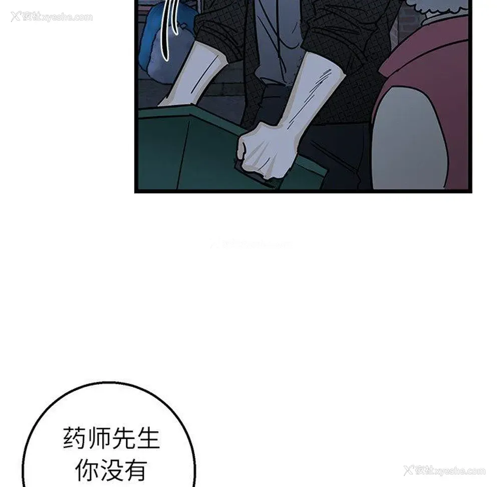 52P - 牵我手好吗？