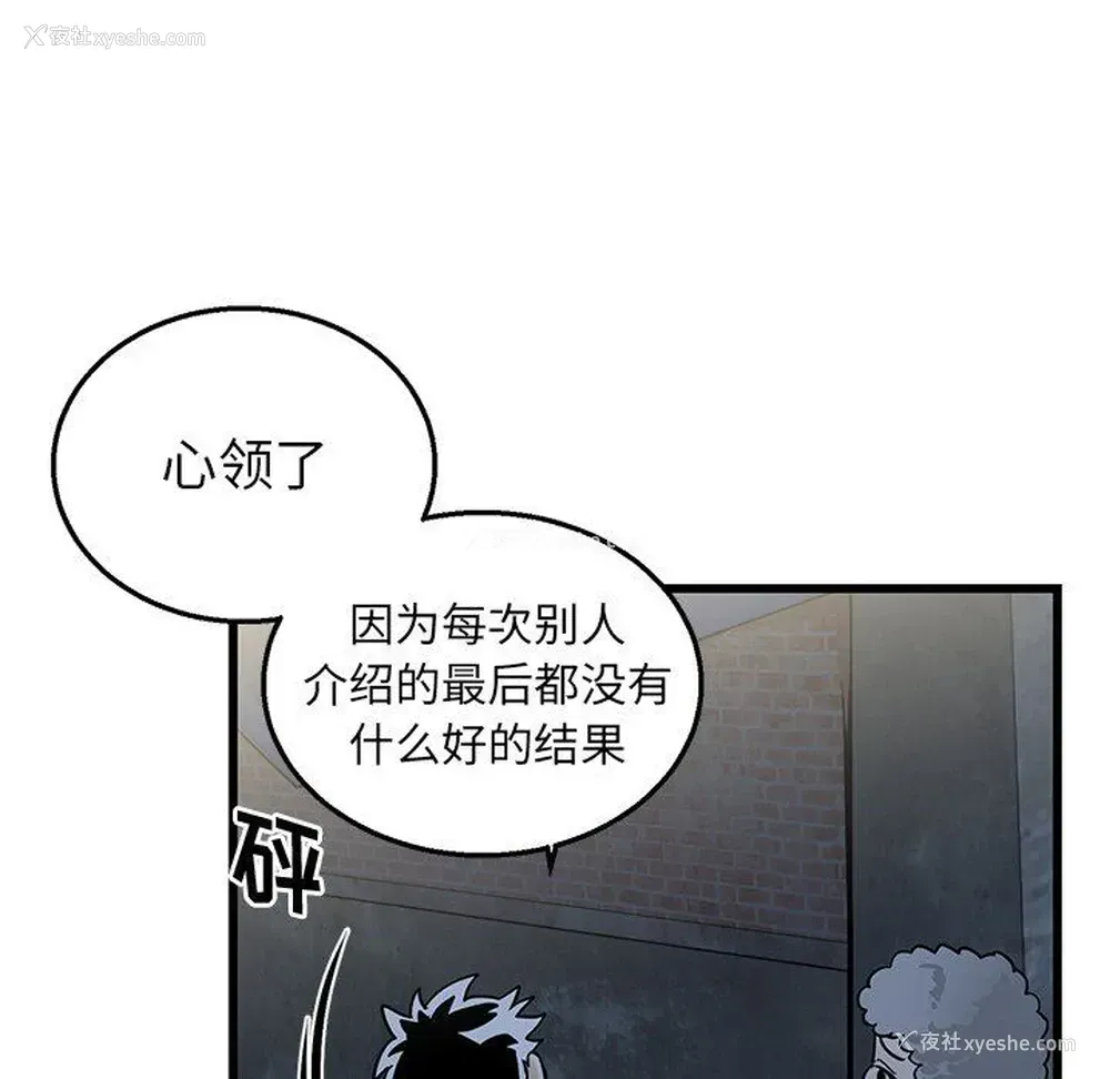 54P - 牵我手好吗？
