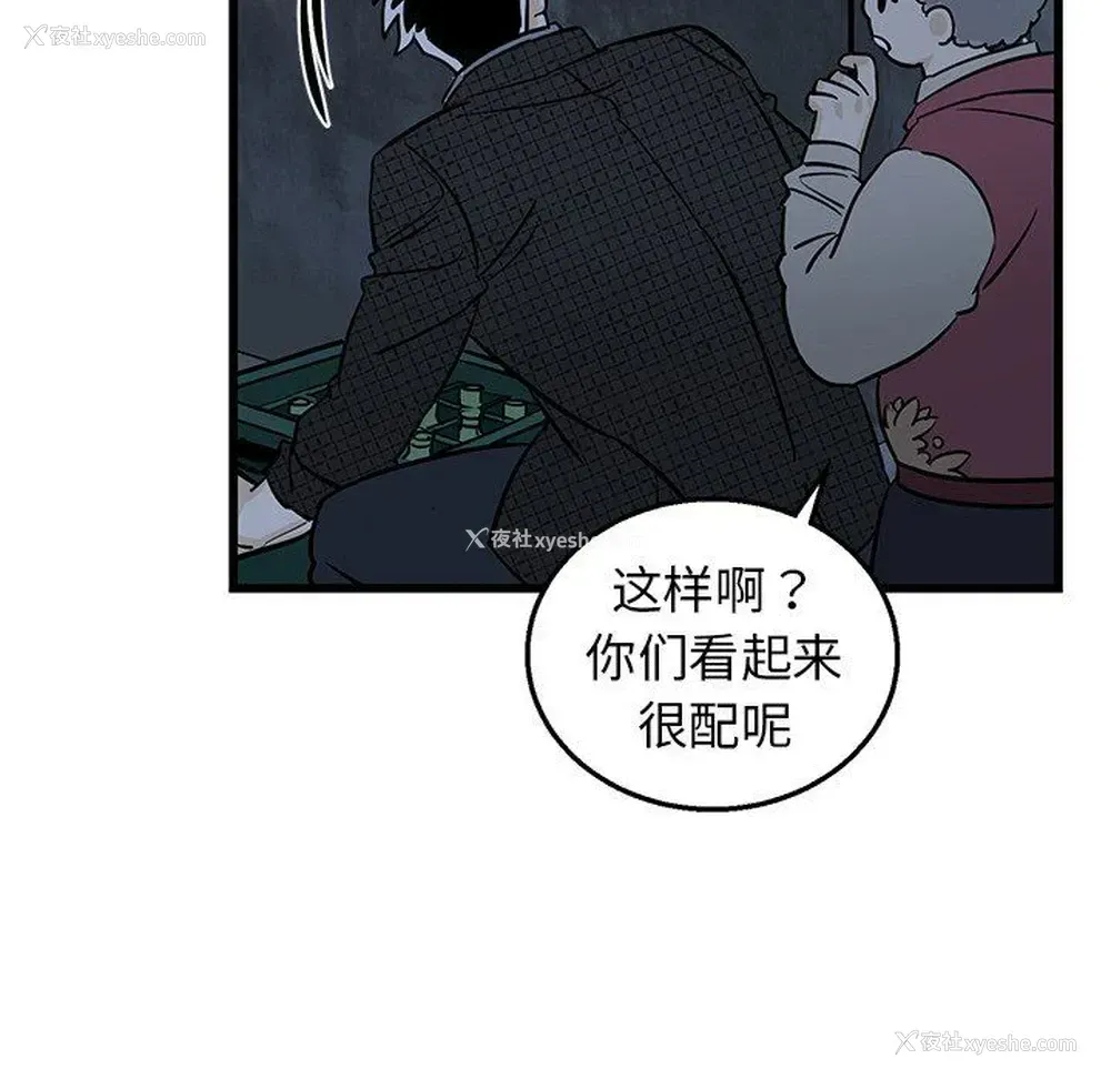 55P - 牵我手好吗？