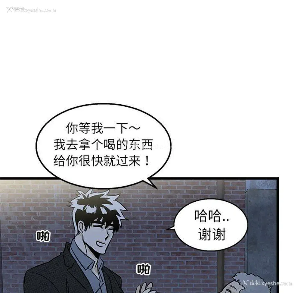56P - 牵我手好吗？