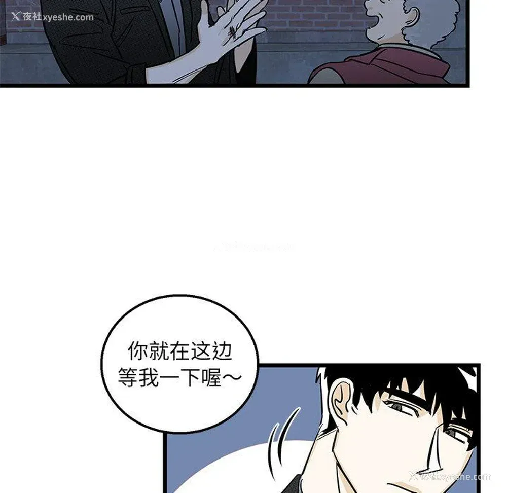 57P - 牵我手好吗？