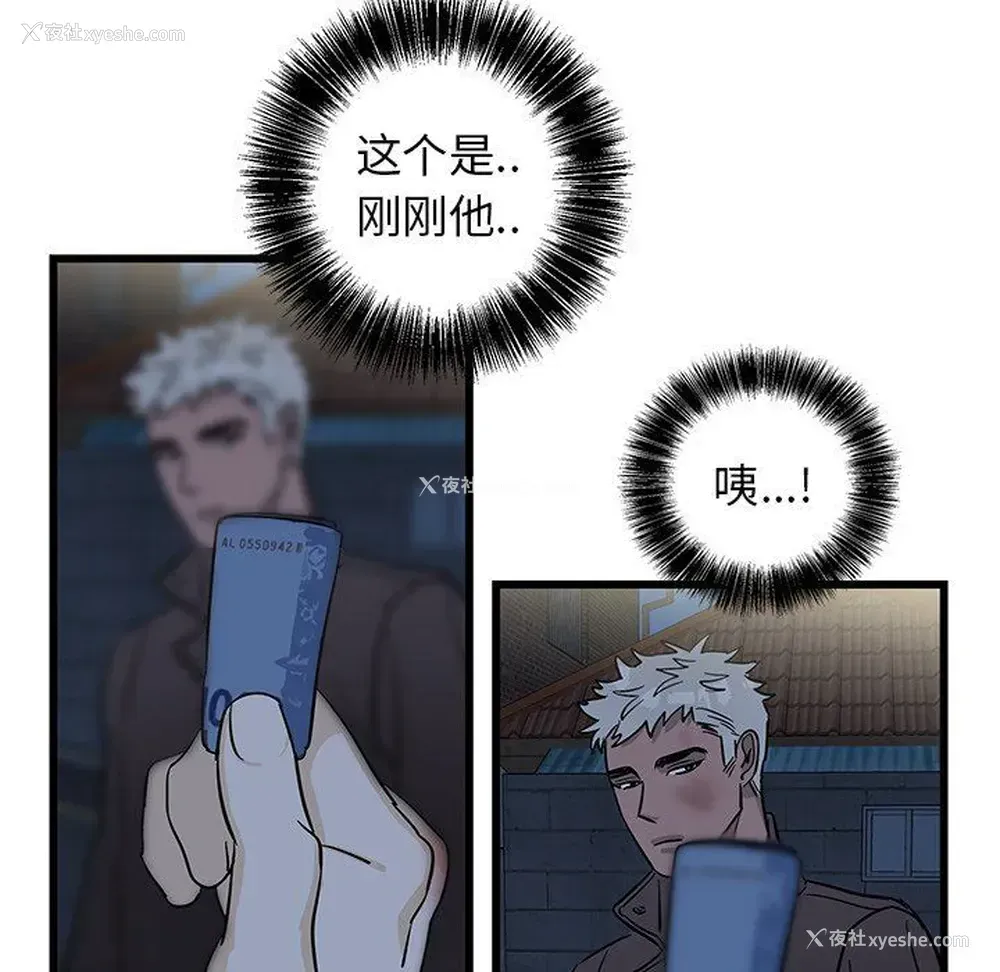 59P - 牵我手好吗？