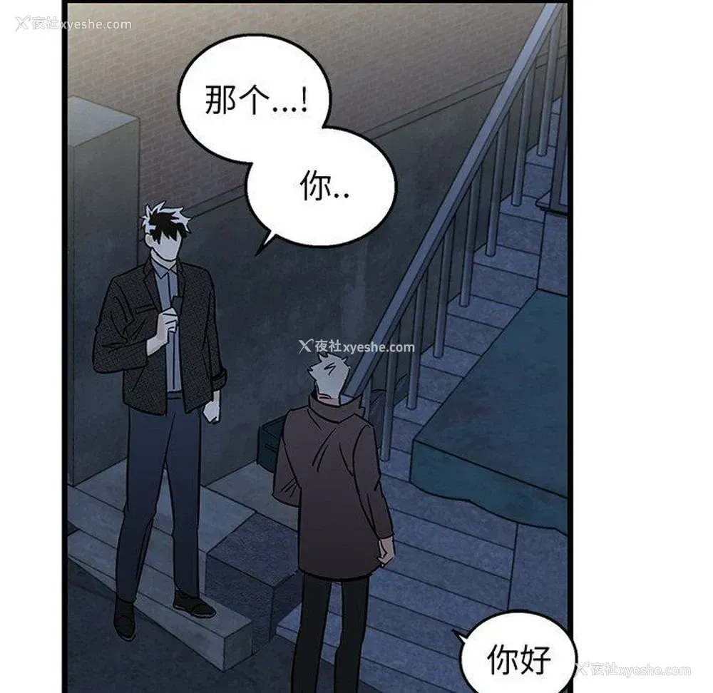61P - 牵我手好吗？
