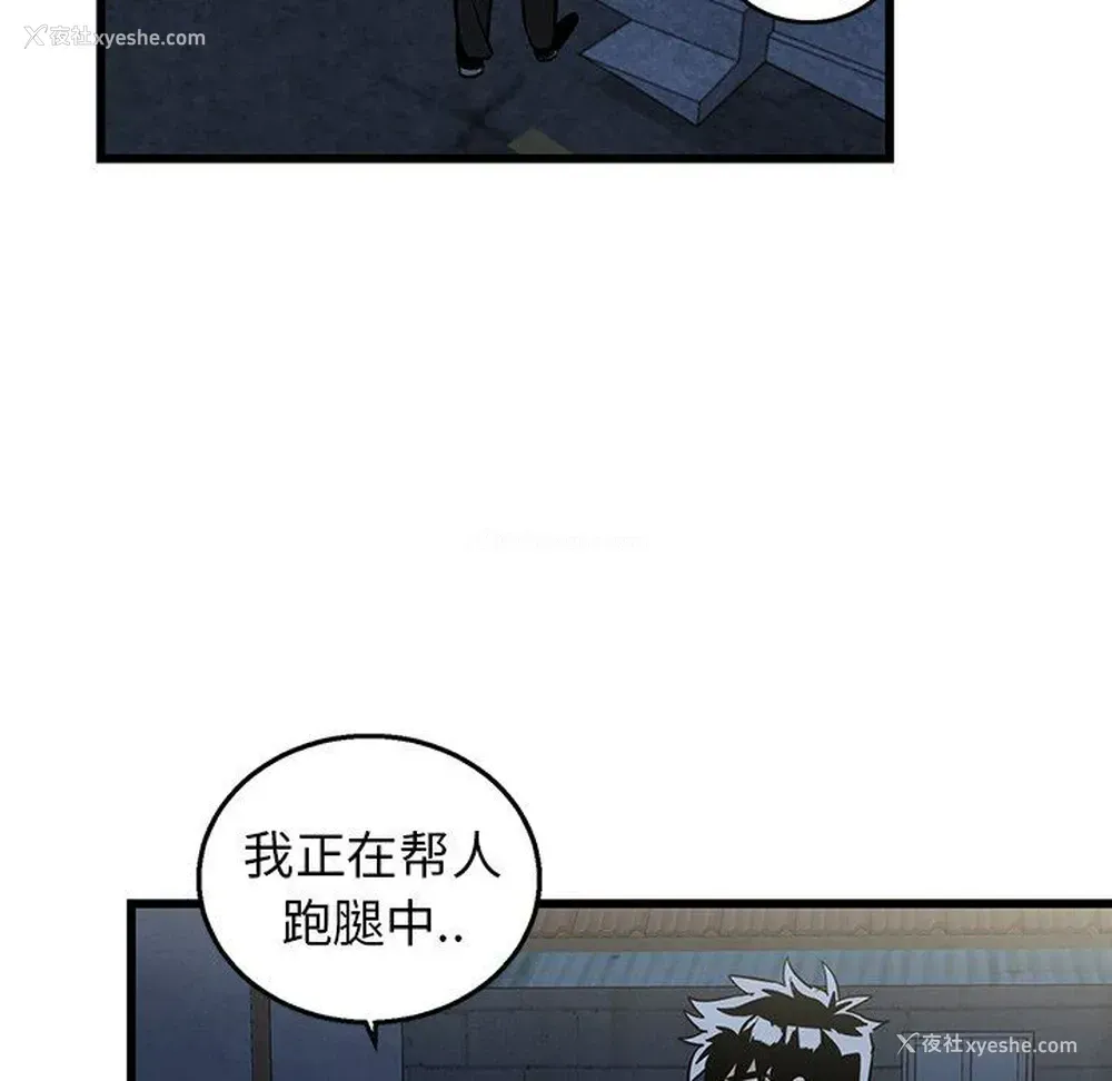62P - 牵我手好吗？