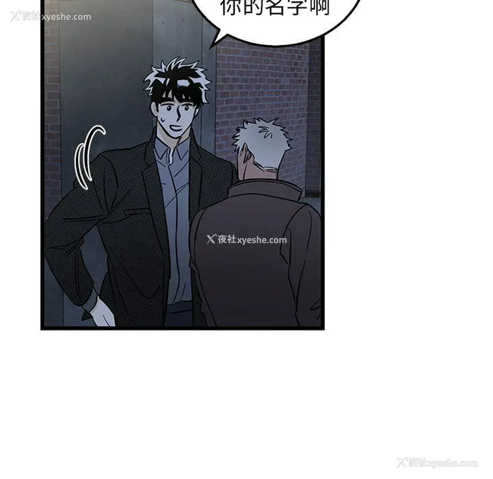 64P - 牵我手好吗？