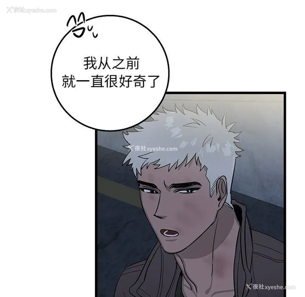 65P - 牵我手好吗？