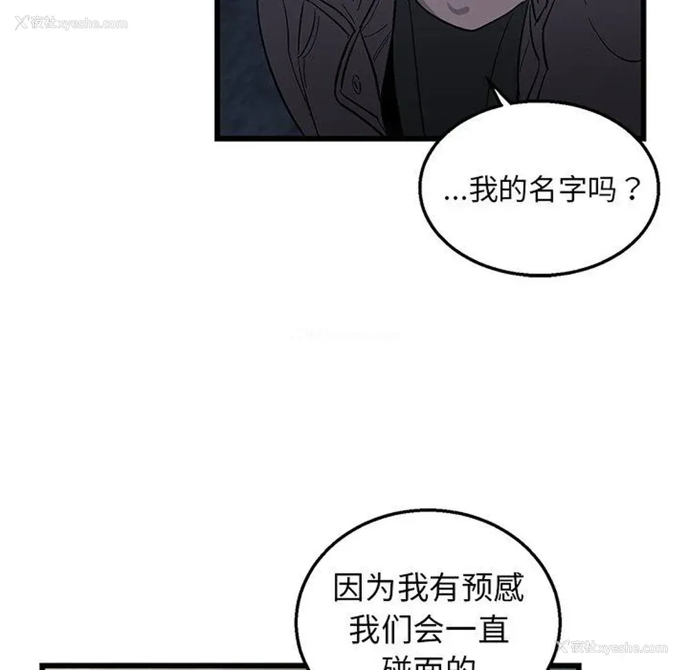 66P - 牵我手好吗？