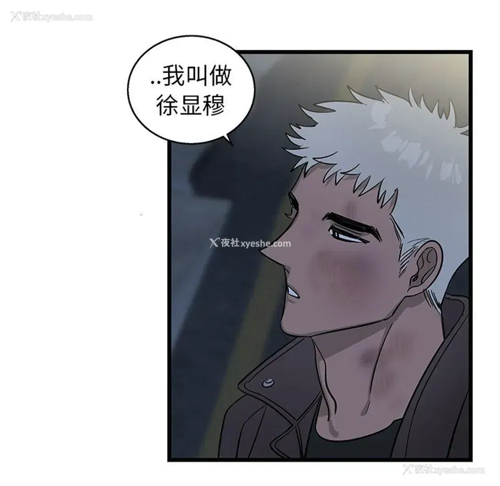 68P - 牵我手好吗？